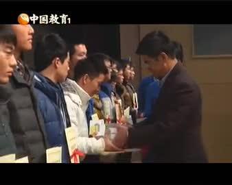 瑞萨杯2013颁奖教育台视频