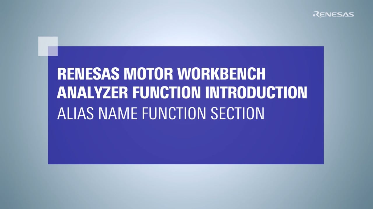 Motor Workbench (Analyzer): Alias Name Function Tutorial