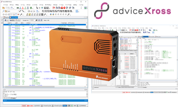 JTAG ICE デバッグツール adviceXross