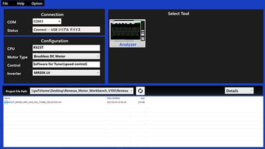 Renesas Motor Workbench: Initial Screen