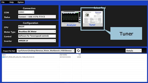 Screen When Using RMW with the Tuner-Equipped Vector Control Program.