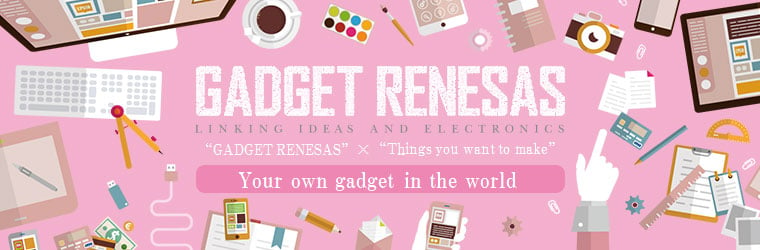 Gadget Renesas Atelier