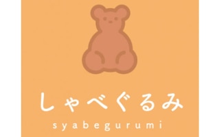 Shabegurumi Bear 