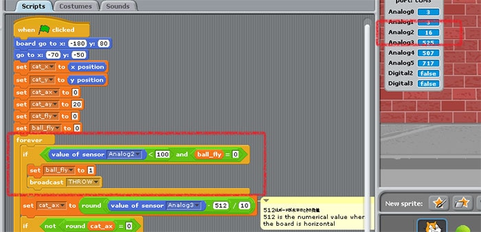 gr-adzuki-sp-scratch-s4a-throw-ball