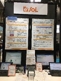 1-esol-booth