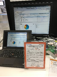 1-esol-demo