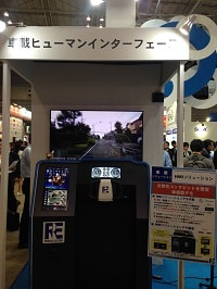 renesas_easton_demo-1