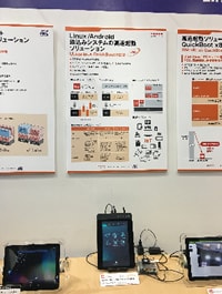 2-ubiquitous-aic-demo