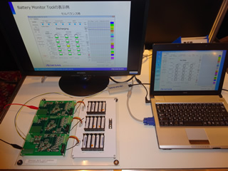 20150415a-multi-cell-management-solution-zh
