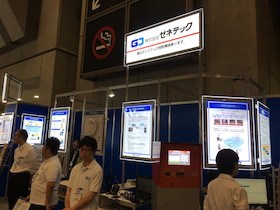 2_genetec_exhibition_booth