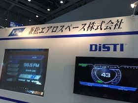 5_disti_exhibition_booth