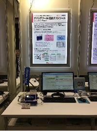 8-DTS-demo