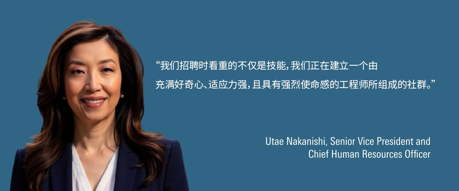 Chief Human Resources Officer Utae Nakanishi Quote