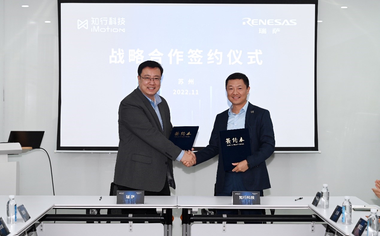 瑞萨电子（中国）有限公司董事长赵明宇与知行汽车科技CEO宋阳进行战略合作框架协议签约