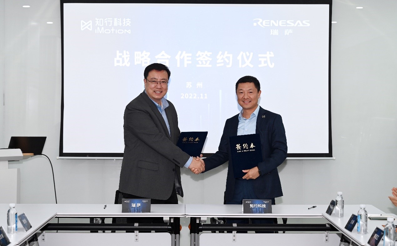 瑞萨电子(中国)有限公司董事长赵明宇与知行汽车科技CEO宋阳进行战略合作框架协议签约