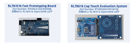 図4: RL78/G16の評価ボード