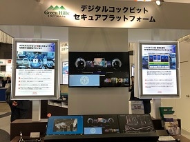 adac-demo