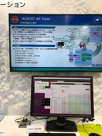 aubass-demo-2