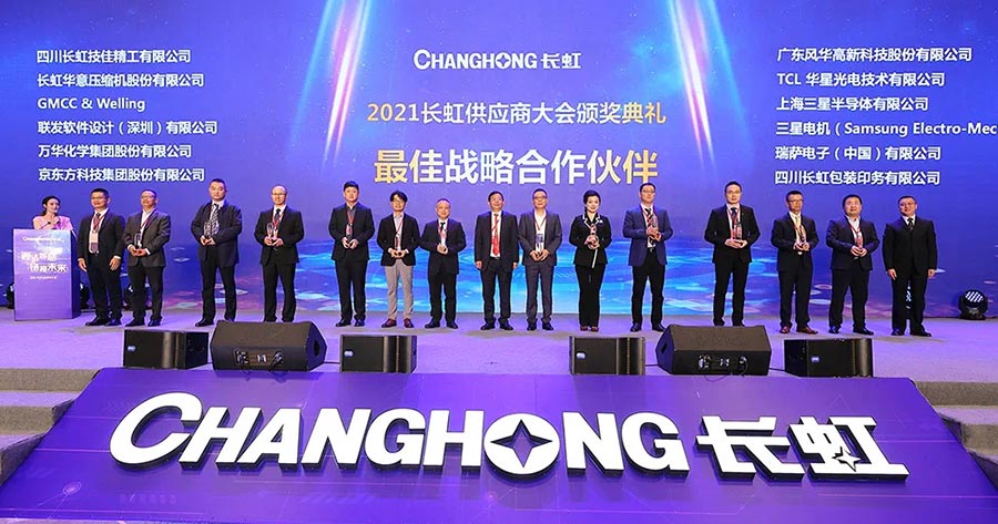 Changhong Award Recipients