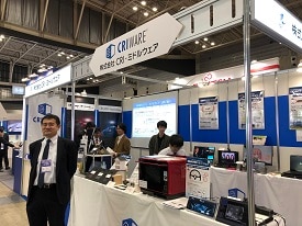 cri-mw-booth