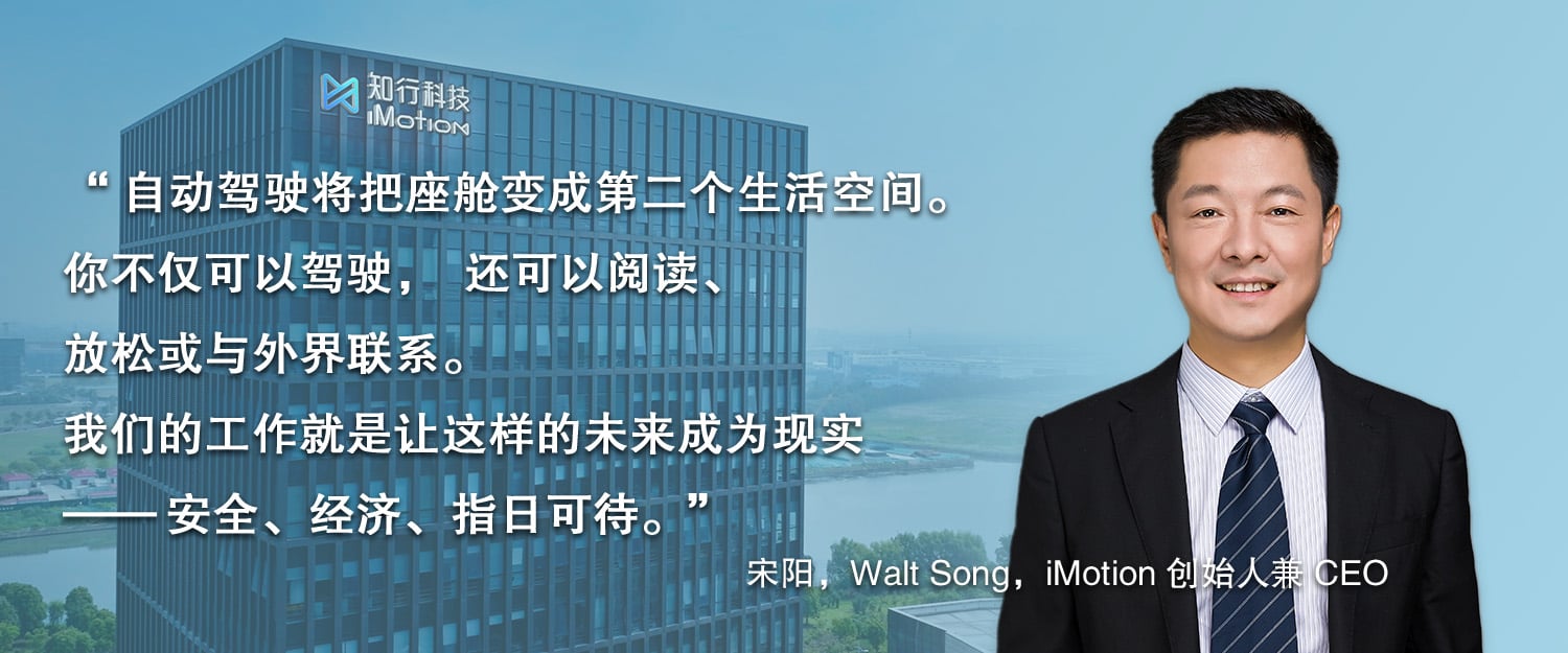 iMotion-quote