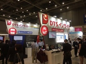  dts-insight-booth