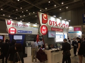 dts-insight-booth