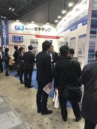 genetec_booth