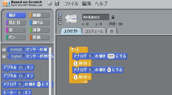 GR-ADZUKI Scratchアナログループ