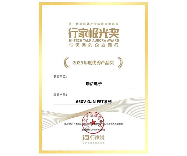 HI-TECH Talk Aurora Award - 650V GaN FET HI-TECH Talk Aurora Award - 650V GaN FET