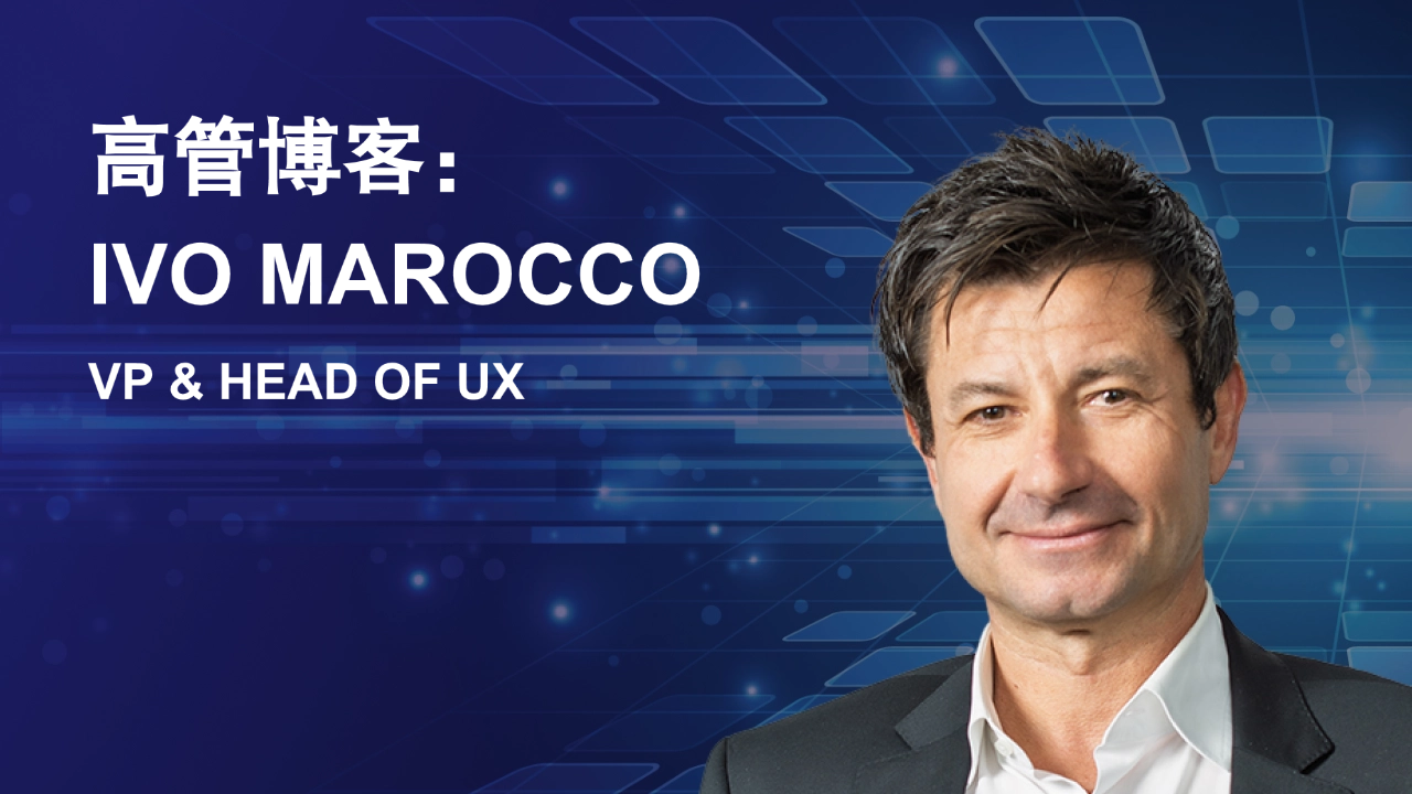 Ivo Marocco Executive Blog (Chinese) Graphic showing Ivo Marocco for the executive blogs.