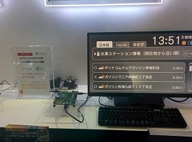 jsae2016-dynacomware-demo