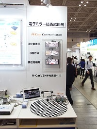 jsae2016-hagiwaradenki-demo