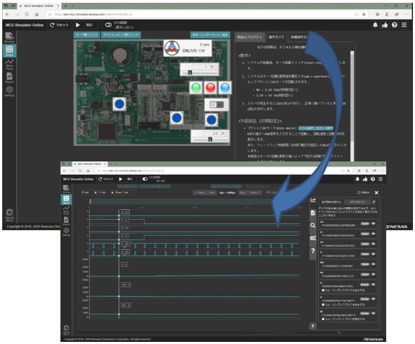 Easily conduct motor driving simulations without motor hardware using MCU Simulator Online