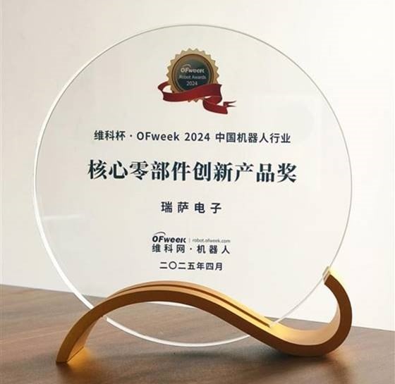 OFweek Robot Awards - RZ/T2H OFweek Robot Awards - RZ/T2H