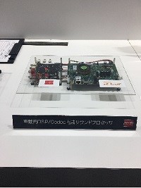 rohm_demo_1