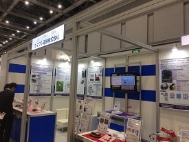 shimafuji-booth