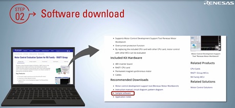 step2-software-download-inline4