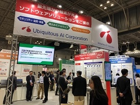 ubiquitous-ai-booth