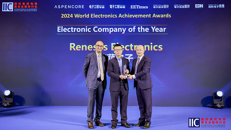 2024 World Electronics Achievement Award