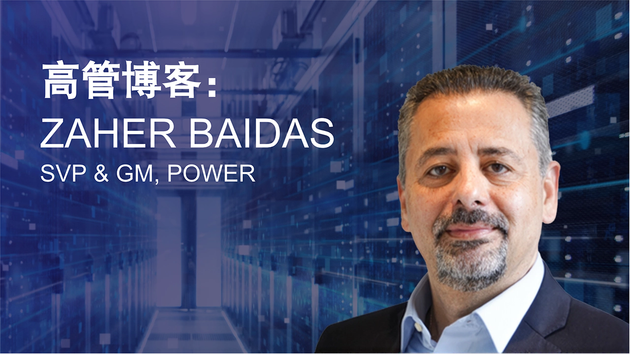 Zaher Baidas Executive Blog (Chinese) Chinese translated version of the main blog image of the author, Zaher Baidas, and his title, Senior Vice President and General Manager of Renesas' Power Product Group.