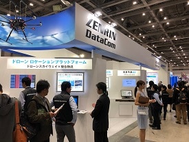 zenrin-booth