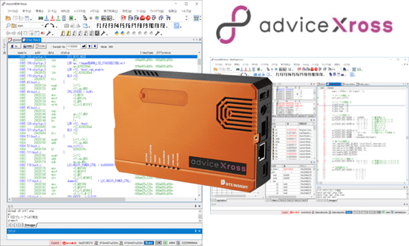 DTS INSIGHT JTAG ICE Debug Tool Hardware & UI
