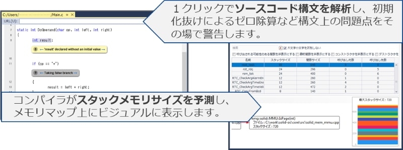 SOLID開発プラットフォーム機能紹介