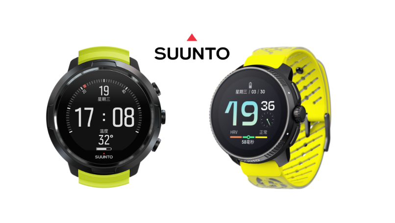 Suunto Image