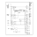4RCD0232KC1 Block Diagram