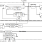 849N202I - Block Diagram