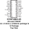 874003-05 - Pinout