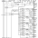 8V19N491-36 - Block Diagram