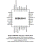 9DBU0541 Pin Diagram